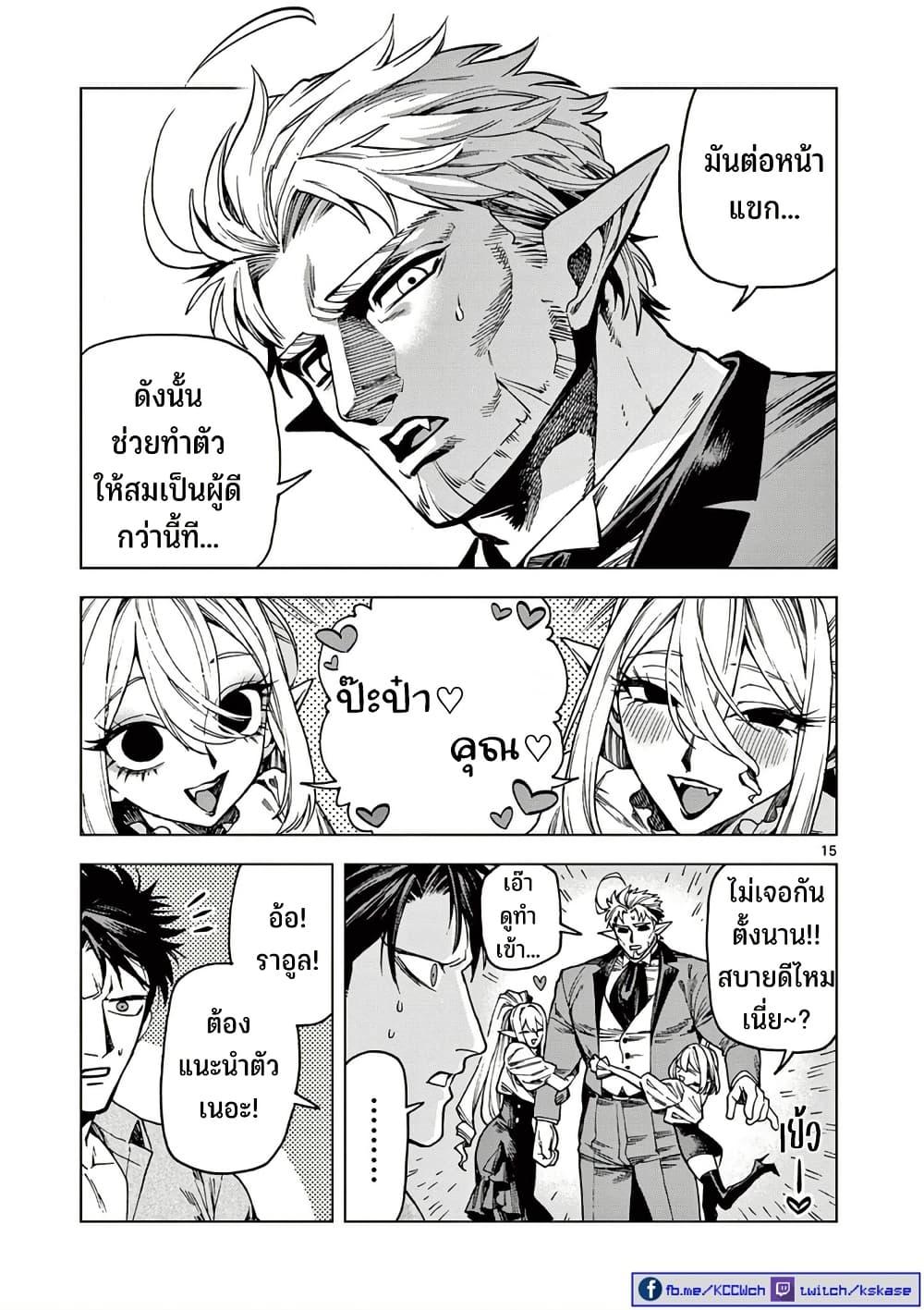 Manga-lc-com อ่านมังงะ อ่านการ์ตูน ออนไลน์ ฟรี RAUL to Kyuuketsuki ตอนที่ 1 2 3 4 5 6 7 8 9 10 11 12 13 14 ฟรี ไม่มีโฆษณา Manga-lc - อ่าน มังงะ อ่าน การ์ตูน ออนไลน์ อ่านมังงะ ฟรี