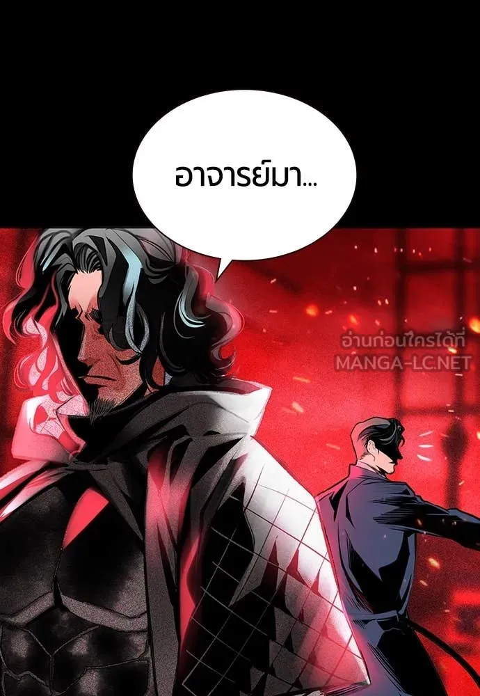 Jungle Juice ตอนที่ 173 รูปที่ 48