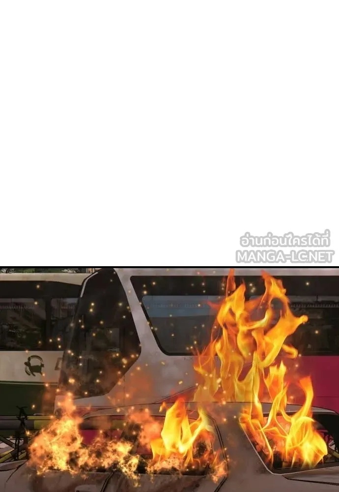 ผู้กล้าฝ่า ตอนที่ 31 รูปที่ 14