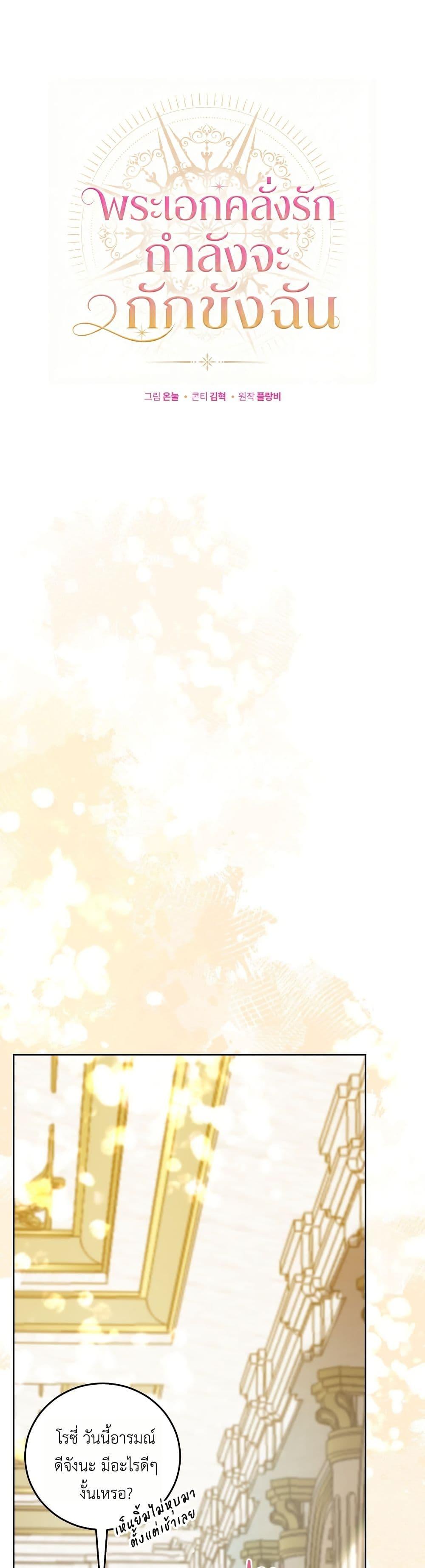 Manga-lc-com อ่านมังงะ อ่านการ์ตูน ออนไลน์ ฟรี The Obsessive Maniac Is Trying To Confine Me ตอนที่ 1 2 3 4 5 6 7 8 9 10 11 12 13 14 ฟรี ไม่มีโฆษณา Manga-lc - อ่าน มังงะ อ่าน การ์ตูน ออนไลน์ อ่านมังงะ ฟรี