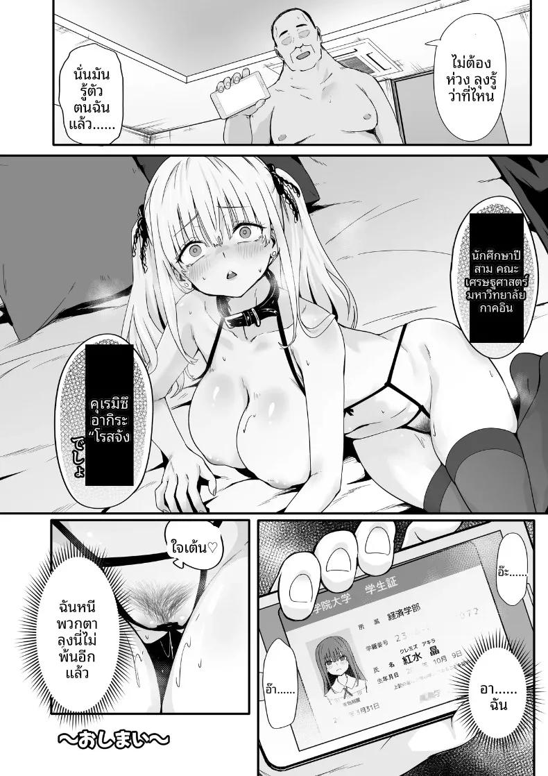 Doujin-Lc- อ่าน โดจิน มังฮวา เกาหลี ญี่ปุ่น จีน แปลไทย การกวาดล้างและแก้ไขพฤติกรรมสาวอวดดี (Toji) ตอนที่ 1 2 3 4 5 6 7 8 9 10 11 12 13 14 ฟรี ไม่มีโฆษณา อ่าน โดจิน Manhwa เกาหลี ญี่ปุ่น จีน เรามีครบ คัดมาให้เน้นๆ โดจิน 18+ รับประกันความฟินโดย  Doujin Lc