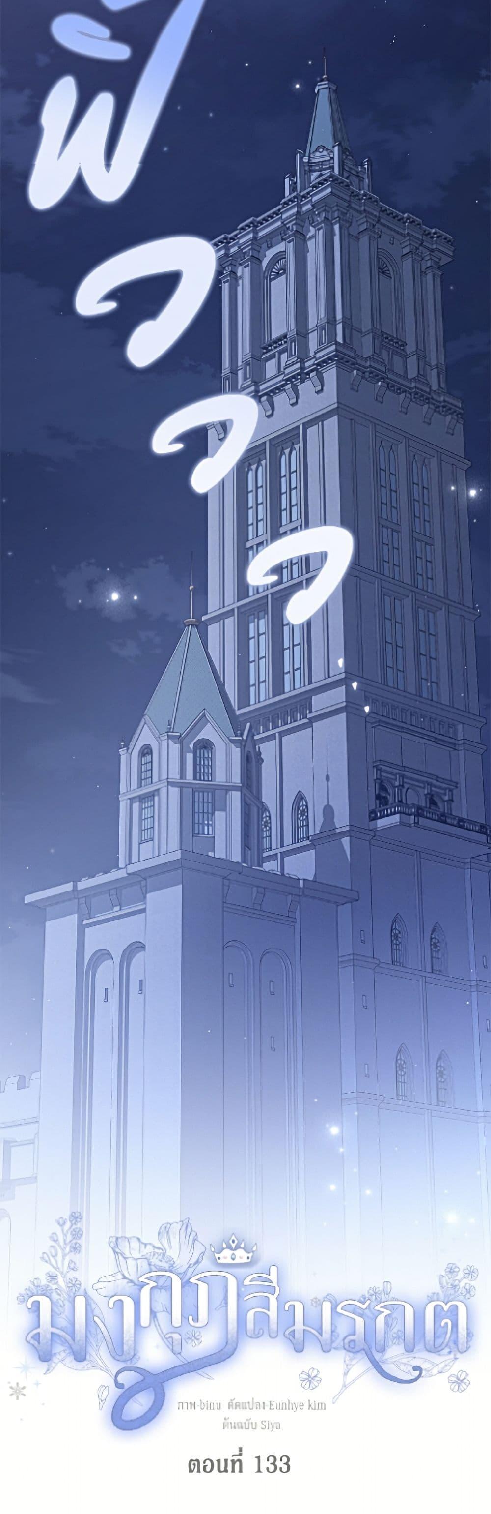 Manga-lc-com อ่านมังงะ อ่านการ์ตูน ออนไลน์ ฟรี The Viridescent Crown ตอนที่ 1 2 3 4 5 6 7 8 9 10 11 12 13 14 ฟรี ไม่มีโฆษณา Manga-lc - อ่าน มังงะ อ่าน การ์ตูน ออนไลน์ อ่านมังงะ ฟรี