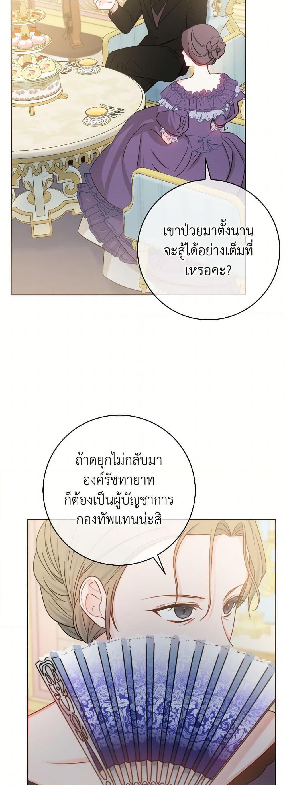 Manga-lc-com อ่านมังงะ อ่านการ์ตูน ออนไลน์ ฟรี Contractual Marriage to a Surly Duke ตอนที่ 1 2 3 4 5 6 7 8 9 10 11 12 13 14 ฟรี ไม่มีโฆษณา Manga-lc - อ่าน มังงะ อ่าน การ์ตูน ออนไลน์ อ่านมังงะ ฟรี
