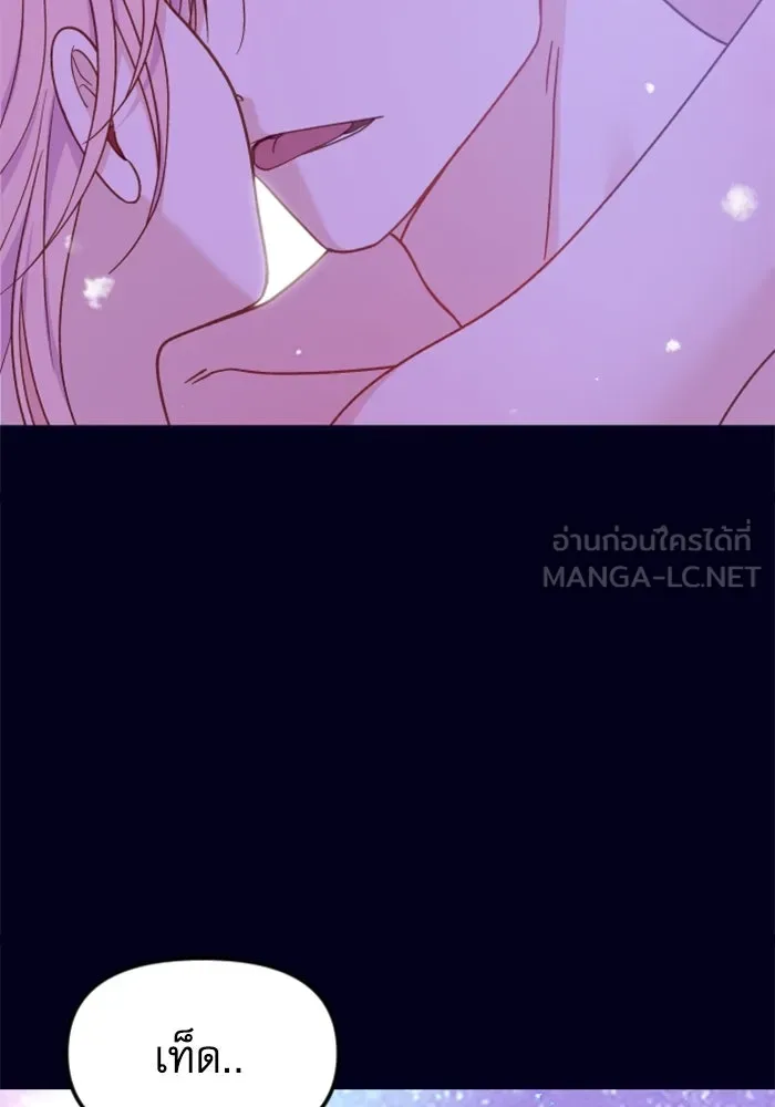 ไม่รักให้ตาย ตอนที่ 8 รูปที่ 135