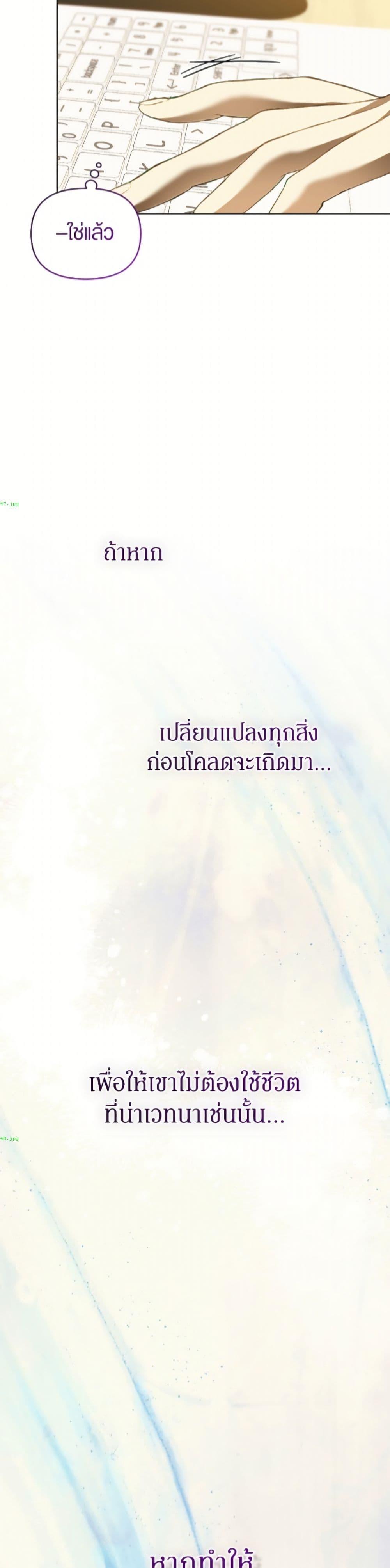 Manga-lc-com อ่านมังงะ อ่านการ์ตูน ออนไลน์ ฟรี I’m the Villainous Male Lead’s Terminally-Ill Aunt ตอนที่ 1 2 3 4 5 6 7 8 9 10 11 12 13 14 ฟรี ไม่มีโฆษณา Manga-lc - อ่าน มังงะ อ่าน การ์ตูน ออนไลน์ อ่านมังงะ ฟรี