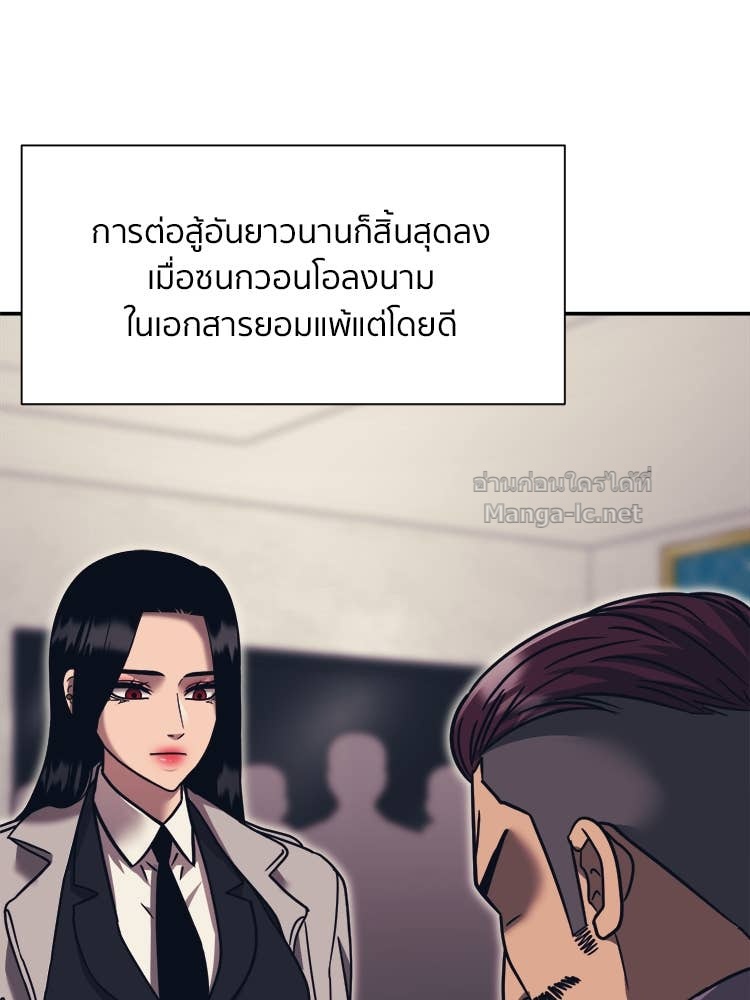 Doujin-Lc- อ่าน โดจิน มังฮวา เกาหลี ญี่ปุ่น จีน แปลไทย โคตรแกร่ง ตอนที่ 1 2 3 4 5 6 7 8 9 10 11 12 13 14 ฟรี ไม่มีโฆษณา อ่าน โดจิน Manhwa เกาหลี ญี่ปุ่น จีน เรามีครบ คัดมาให้เน้นๆ โดจิน 18+ รับประกันความฟินโดย Doujin Lc