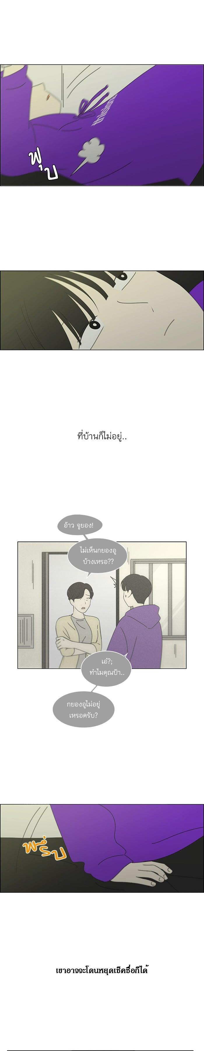 Manga-lc-com อ่านมังงะ อ่านการ์ตูน ออนไลน์ ฟรี Love Revolution รักนี้ต้องปฏิวัติ ตอนที่ 1 2 3 4 5 6 7 8 9 10 11 12 13 14 ฟรี ไม่มีโฆษณา Manga-lc - อ่าน มังงะ อ่าน การ์ตูน ออนไลน์ อ่านมังงะ ฟรี