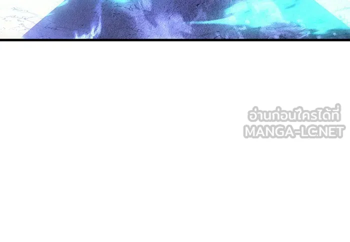 เกิดใหม่พร้อมพลังแห่งราชัน ตอนที่ 37 รูปที่ 120