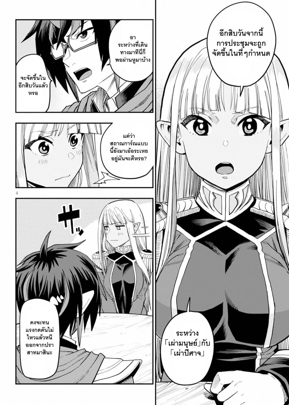 Manga-lc-com อ่านมังงะ อ่านการ์ตูน ออนไลน์ ฟรี Konjiki no Moji Tsukai – Yuusha Yonin ni Makikomareta Unique Cheat ตอนที่ 1 2 3 4 5 6 7 8 9 10 11 12 13 14 ฟรี ไม่มีโฆษณา Manga-lc - อ่าน มังงะ อ่าน การ์ตูน ออนไลน์ อ่านมังงะ ฟรี