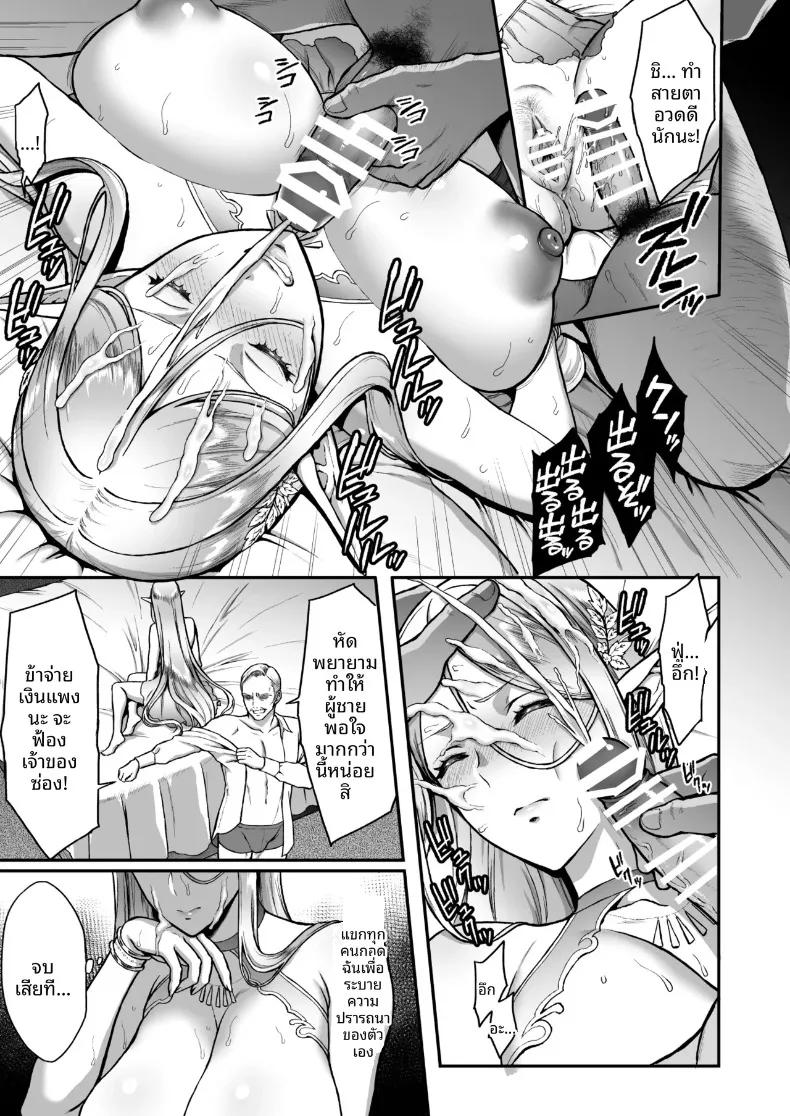 Doujin-Lc- อ่าน โดจิน มังฮวา เกาหลี ญี่ปุ่น จีน แปลไทย คอลเลคชั่นเอลฟ์สาว (Usagi Nagomu) ตอนที่ 1 2 3 4 5 6 7 8 9 10 11 12 13 14 ฟรี ไม่มีโฆษณา อ่าน โดจิน Manhwa เกาหลี ญี่ปุ่น จีน เรามีครบ คัดมาให้เน้นๆ โดจิน 18+ รับประกันความฟินโดย  Doujin Lc