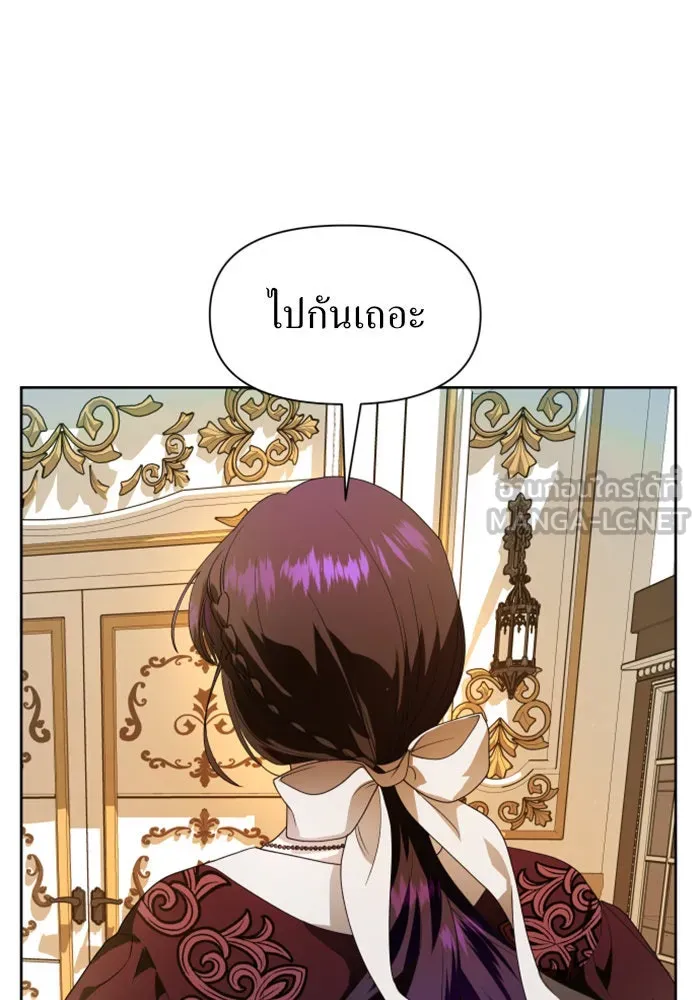 ชิงชีวิตพลิกลิขิตชะตา ตอนที่ 54 คนที่คุณต้องการ รูปที่ 84