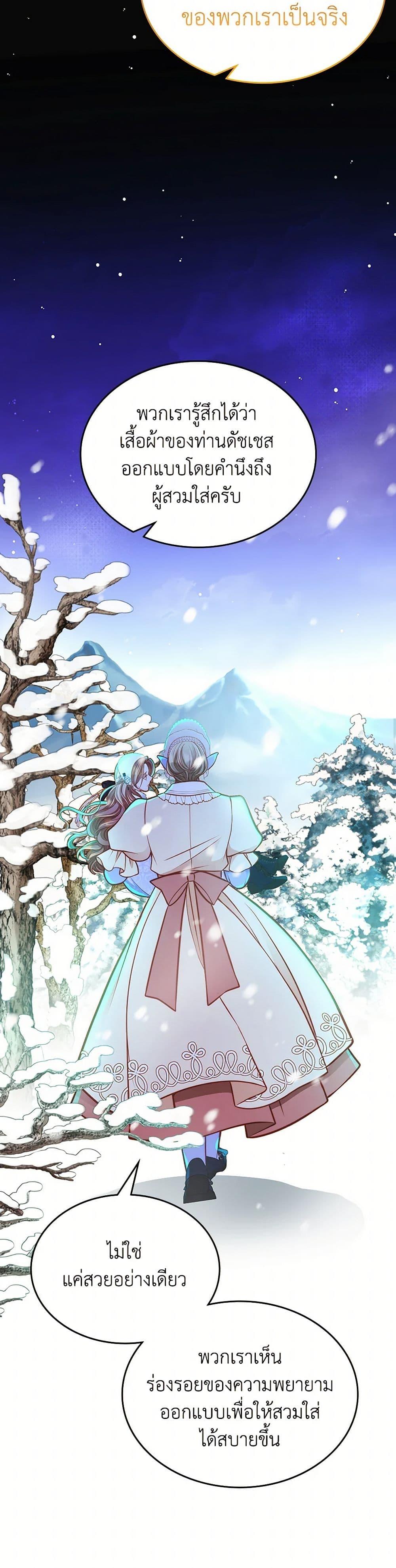 Manga-lc-com อ่านมังงะ อ่านการ์ตูน ออนไลน์ ฟรี The Duchess’s Secret Dressing Room ตอนที่ 1 2 3 4 5 6 7 8 9 10 11 12 13 14 ฟรี ไม่มีโฆษณา Manga-lc - อ่าน มังงะ อ่าน การ์ตูน ออนไลน์ อ่านมังงะ ฟรี