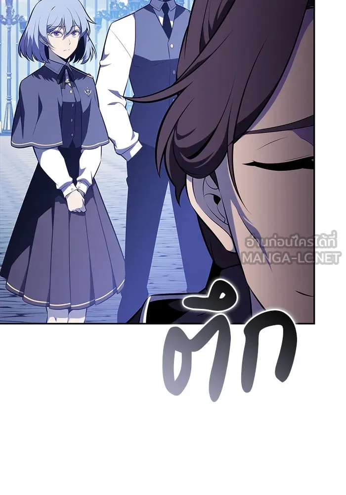 ลูกชายคนเล็กของดยุกคือมือสังหาร ตอนที่ 53 รูปที่ 84