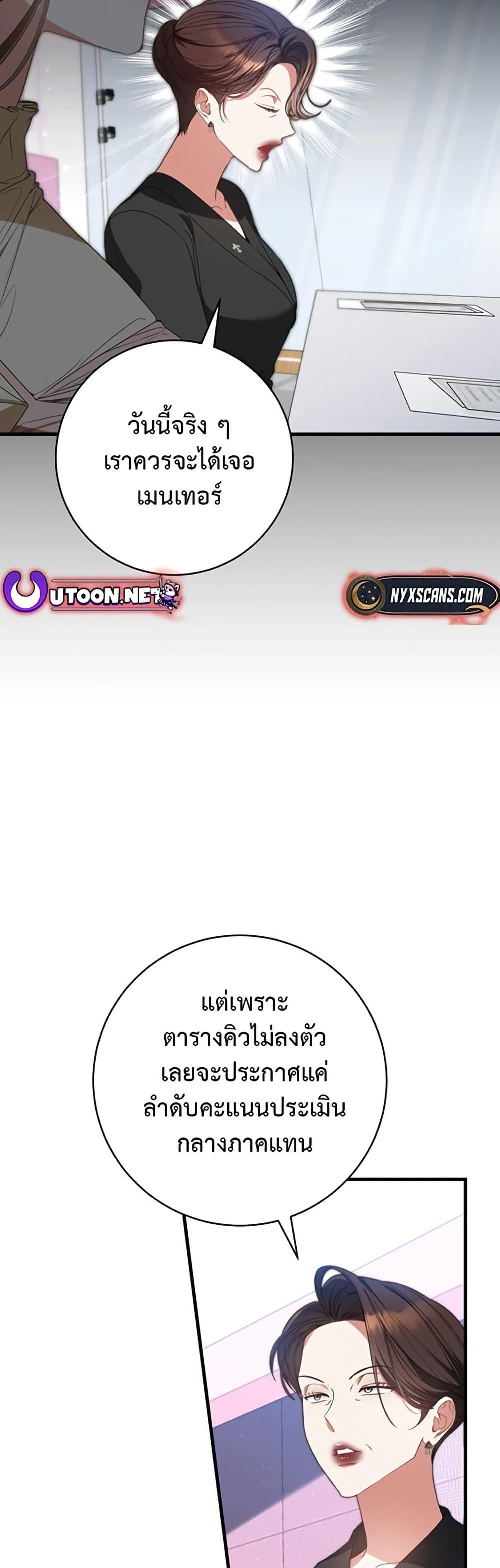 Manga-lc-com อ่านมังงะ อ่านการ์ตูน ออนไลน์ ฟรี I Became the Cursed Idol Leader ตอนที่ 1 2 3 4 5 6 7 8 9 10 11 12 13 14 ฟรี ไม่มีโฆษณา Manga-lc - อ่าน มังงะ อ่าน การ์ตูน ออนไลน์ อ่านมังงะ ฟรี