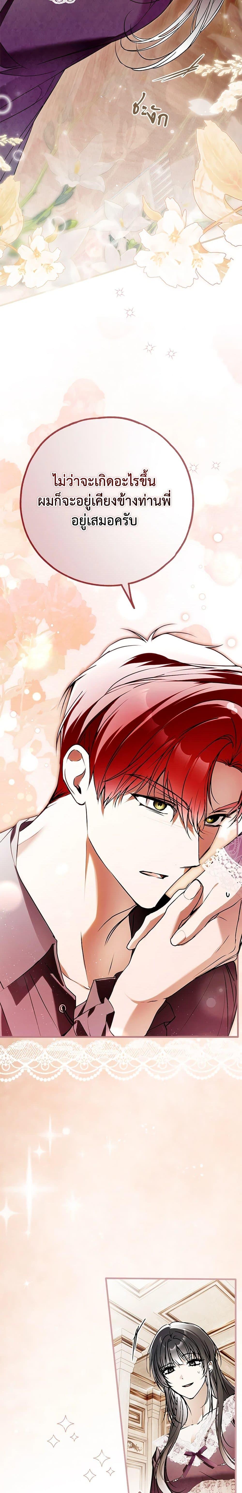 Manga-lc-com อ่านมังงะ อ่านการ์ตูน ออนไลน์ ฟรี My Body Has Been Possessed By Someone ตอนที่ 1 2 3 4 5 6 7 8 9 10 11 12 13 14 ฟรี ไม่มีโฆษณา Manga-lc - อ่าน มังงะ อ่าน การ์ตูน ออนไลน์ อ่านมังงะ ฟรี
