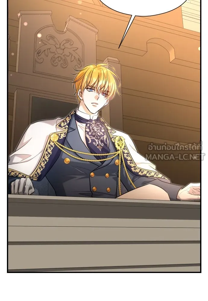 จักรพรรดิคลั่งรักที่เด็กกว่าฉันพันปี ตอนที่ 33 รูปที่ 51