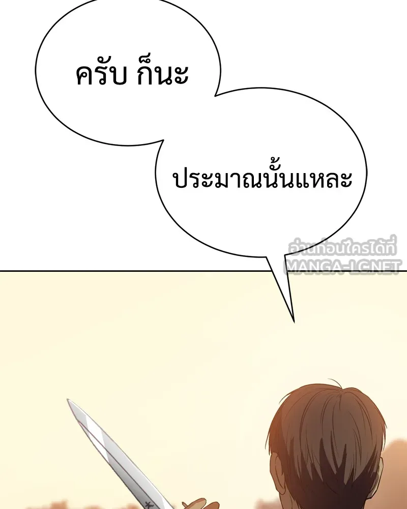 แบคXX ตอนที่ 21 รูปที่ 57