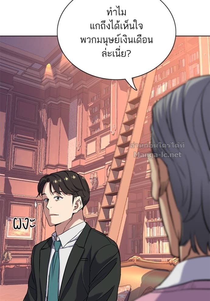 Doujin-Lc- อ่าน โดจิน มังฮวา เกาหลี ญี่ปุ่น จีน แปลไทย Reborn Rich ตอนที่ 1 2 3 4 5 6 7 8 9 10 11 12 13 14 ฟรี ไม่มีโฆษณา อ่าน โดจิน Manhwa เกาหลี ญี่ปุ่น จีน เรามีครบ คัดมาให้เน้นๆ โดจิน 18+ รับประกันความฟินโดย Doujin Lc