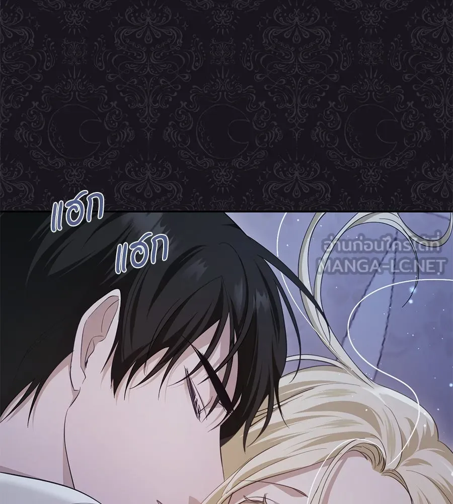 เบื้องหลังรอยยิ้มของเจ้าหญิง ตอนที่ 20 รูปที่ 144