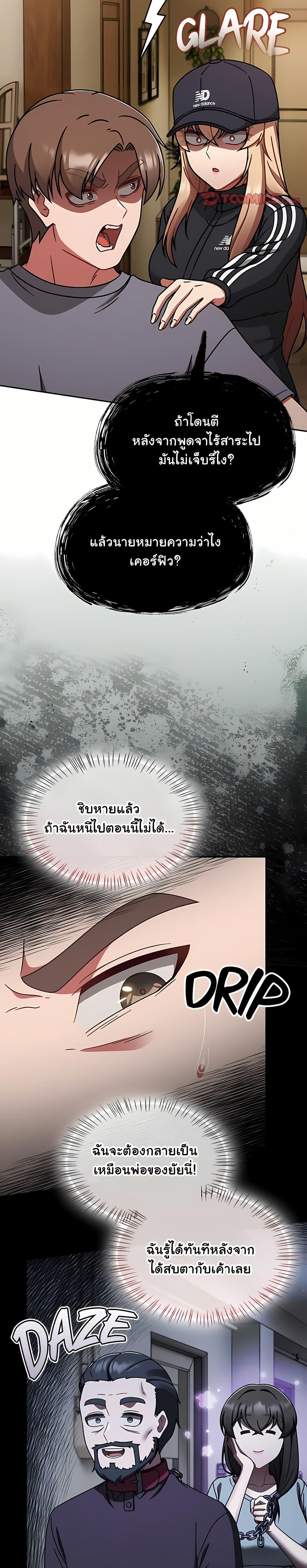 Doujin-Lc- อ่าน โดจิน มังฮวา เกาหลี ญี่ปุ่น จีน แปลไทย Ground and Pound ตอนที่ 1 2 3 4 5 6 7 8 9 10 11 12 13 14 ฟรี ไม่มีโฆษณา อ่าน โดจิน Manhwa เกาหลี ญี่ปุ่น จีน เรามีครบ คัดมาให้เน้นๆ โดจิน 18+ รับประกันความฟินโดย  Doujin Lc
