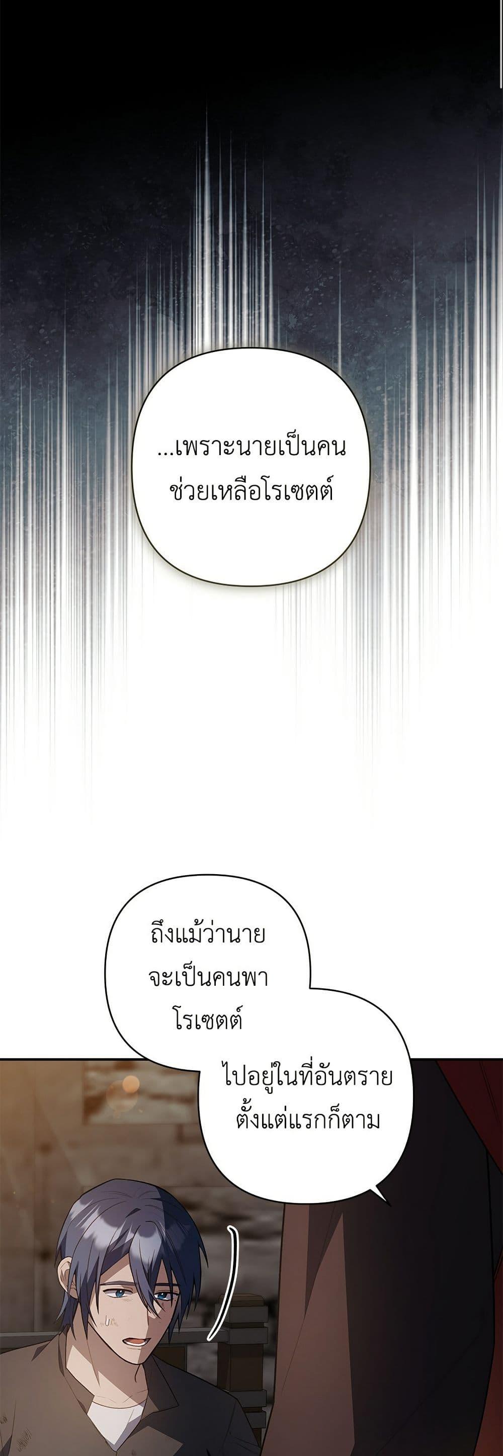 Manga-lc-com อ่านมังงะ อ่านการ์ตูน ออนไลน์ ฟรี The Youngest Daughter of the Legendary ตอนที่ 1 2 3 4 5 6 7 8 9 10 11 12 13 14 ฟรี ไม่มีโฆษณา Manga-lc - อ่าน มังงะ อ่าน การ์ตูน ออนไลน์ อ่านมังงะ ฟรี