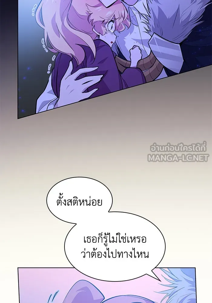 ฟิลเลียโรเซ่กับคำทำนายแห่งมงกุฎหนาม ตอนที่ 37 รูปที่ 60