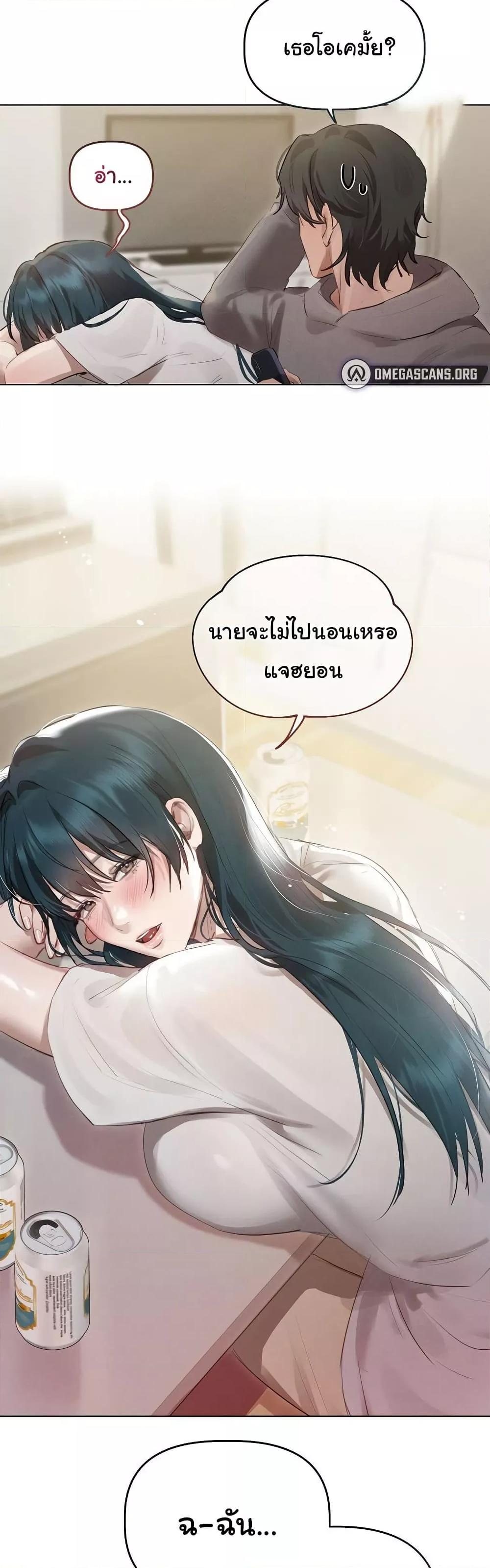 Doujin-Lc- อ่าน โดจิน มังฮวา เกาหลี ญี่ปุ่น จีน แปลไทย Getting to Know Mila ตอนที่ 1 2 3 4 5 6 7 8 9 10 11 12 13 14 ฟรี ไม่มีโฆษณา อ่าน โดจิน Manhwa เกาหลี ญี่ปุ่น จีน เรามีครบ คัดมาให้เน้นๆ โดจิน 18+ รับประกันความฟินโดย  Doujin Lc