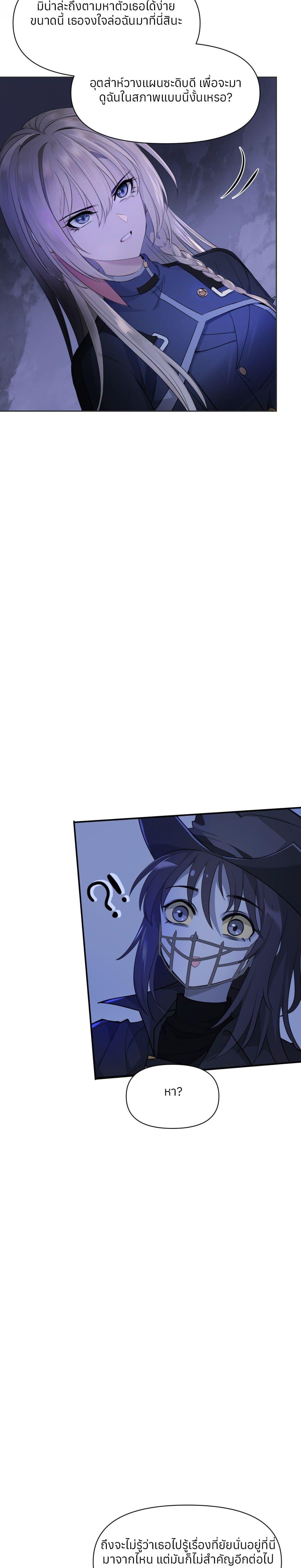 Manga-lc-com อ่านมังงะ อ่านการ์ตูน ออนไลน์ ฟรี Your Head’s Fallen off Again ตอนที่ 1 2 3 4 5 6 7 8 9 10 11 12 13 14 ฟรี ไม่มีโฆษณา Manga-lc - อ่าน มังงะ อ่าน การ์ตูน ออนไลน์ อ่านมังงะ ฟรี