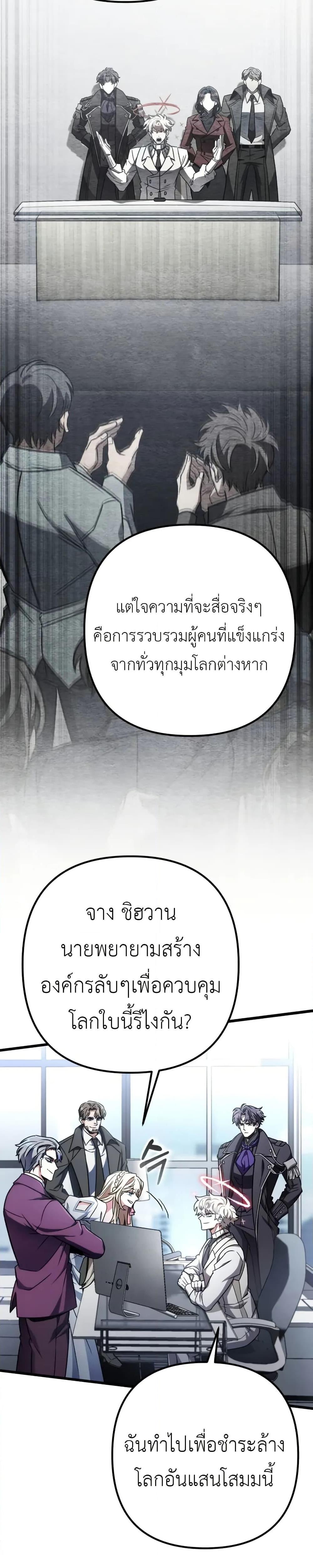 Manga-lc-com อ่านมังงะ อ่านการ์ตูน ออนไลน์ ฟรี The Genius Assassin Who Takes it All ตอนที่ 1 2 3 4 5 6 7 8 9 10 11 12 13 14 ฟรี ไม่มีโฆษณา Manga-lc - อ่าน มังงะ อ่าน การ์ตูน ออนไลน์ อ่านมังงะ ฟรี