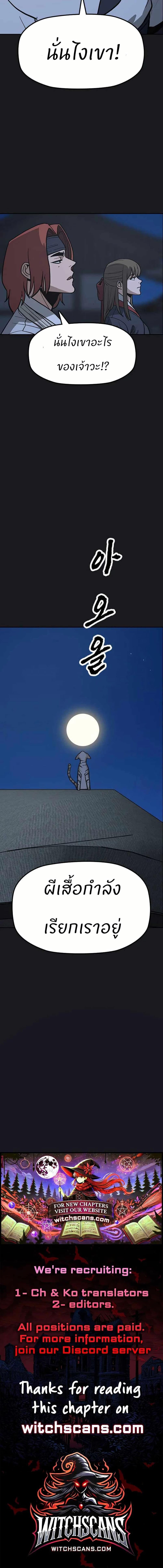 Manga-lc-com อ่านมังงะ อ่านการ์ตูน ออนไลน์ ฟรี Grim Reaper Master of the Underworld ตอนที่ 1 2 3 4 5 6 7 8 9 10 11 12 13 14 ฟรี ไม่มีโฆษณา Manga-lc - อ่าน มังงะ อ่าน การ์ตูน ออนไลน์ อ่านมังงะ ฟรี