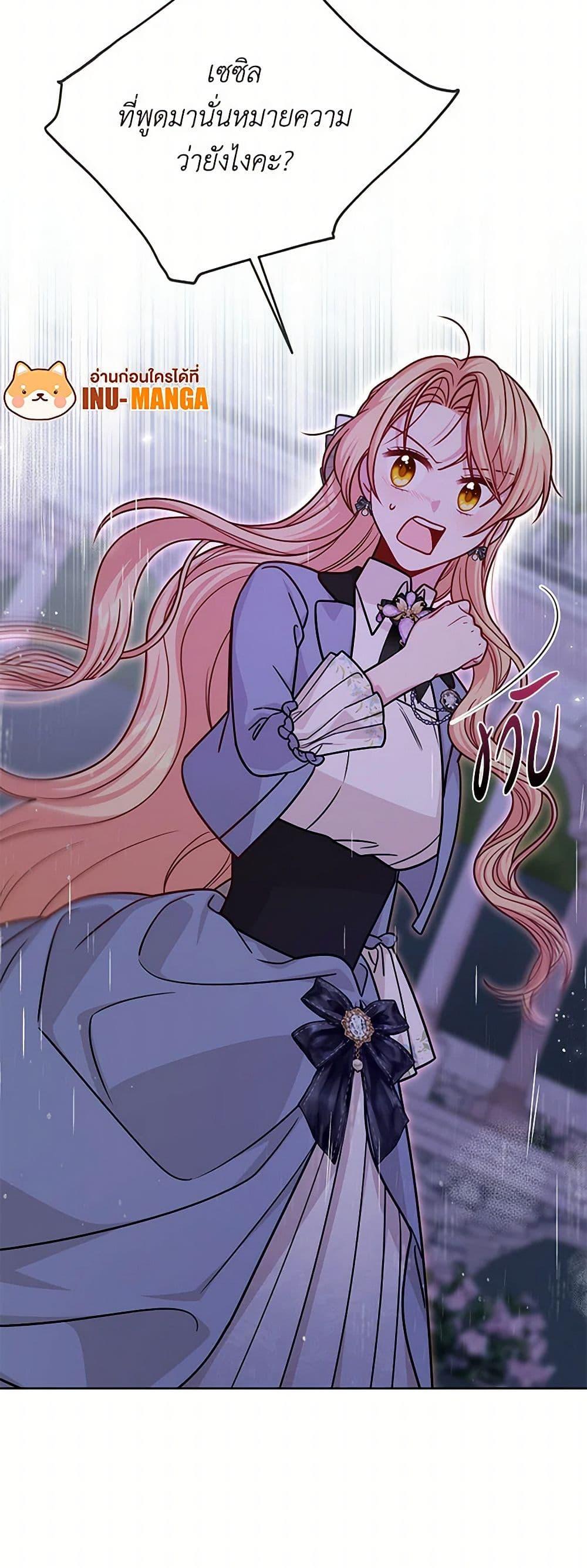 Manga-lc-com อ่านมังงะ อ่านการ์ตูน ออนไลน์ ฟรี My BFF is a Tyrant in Training ตอนที่ 1 2 3 4 5 6 7 8 9 10 11 12 13 14 ฟรี ไม่มีโฆษณา Manga-lc - อ่าน มังงะ อ่าน การ์ตูน ออนไลน์ อ่านมังงะ ฟรี