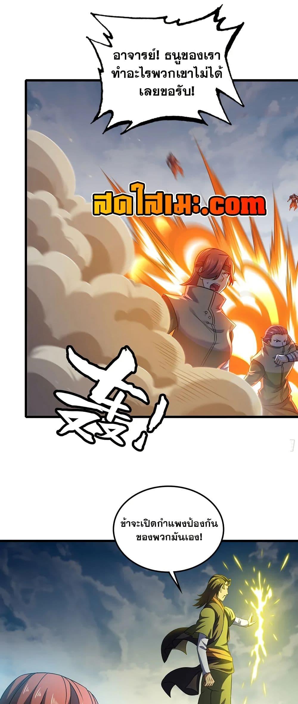 Manga-lc-com อ่านมังงะ อ่านการ์ตูน ออนไลน์ ฟรี My Wife is a Demon Queen ตอนที่ 1 2 3 4 5 6 7 8 9 10 11 12 13 14 ฟรี ไม่มีโฆษณา Manga-lc - อ่าน มังงะ อ่าน การ์ตูน ออนไลน์ อ่านมังงะ ฟรี