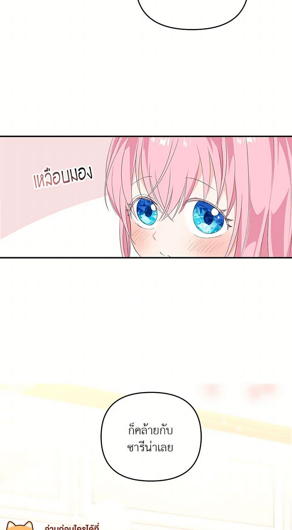 Manga-lc-com อ่านมังงะ อ่านการ์ตูน ออนไลน์ ฟรี Our Little Empress ตอนที่ 1 2 3 4 5 6 7 8 9 10 11 12 13 14 ฟรี ไม่มีโฆษณา Manga-lc - อ่าน มังงะ อ่าน การ์ตูน ออนไลน์ อ่านมังงะ ฟรี