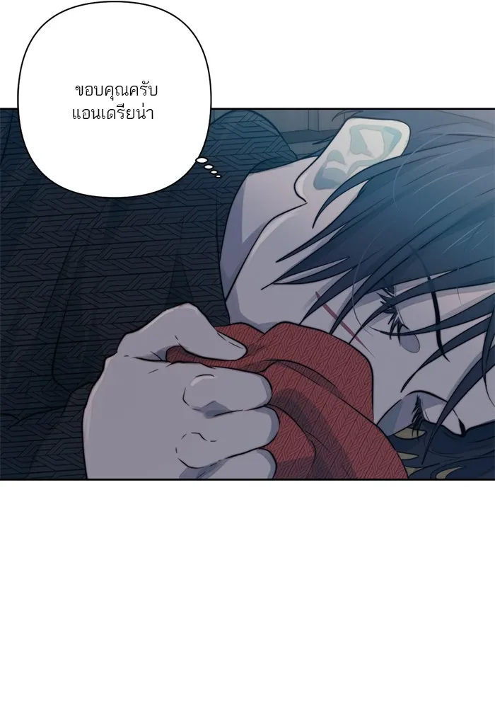 เปย์นี้เพื่อนาย My Sugar Baby ตอนที่ 41 สองมดลูก เด็กสามคน รูปที่ 98