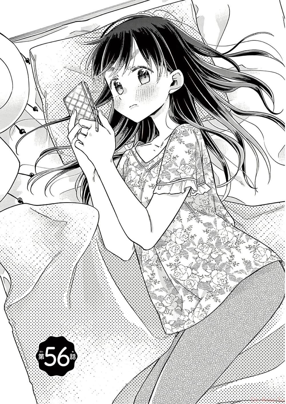 Manga-lc-com อ่านมังงะ อ่านการ์ตูน ออนไลน์ ฟรี Chotto Dake Nuke Chau Hiiragi-san ตอนที่ 1 2 3 4 5 6 7 8 9 10 11 12 13 14 ฟรี ไม่มีโฆษณา Manga-lc - อ่าน มังงะ อ่าน การ์ตูน ออนไลน์ อ่านมังงะ ฟรี