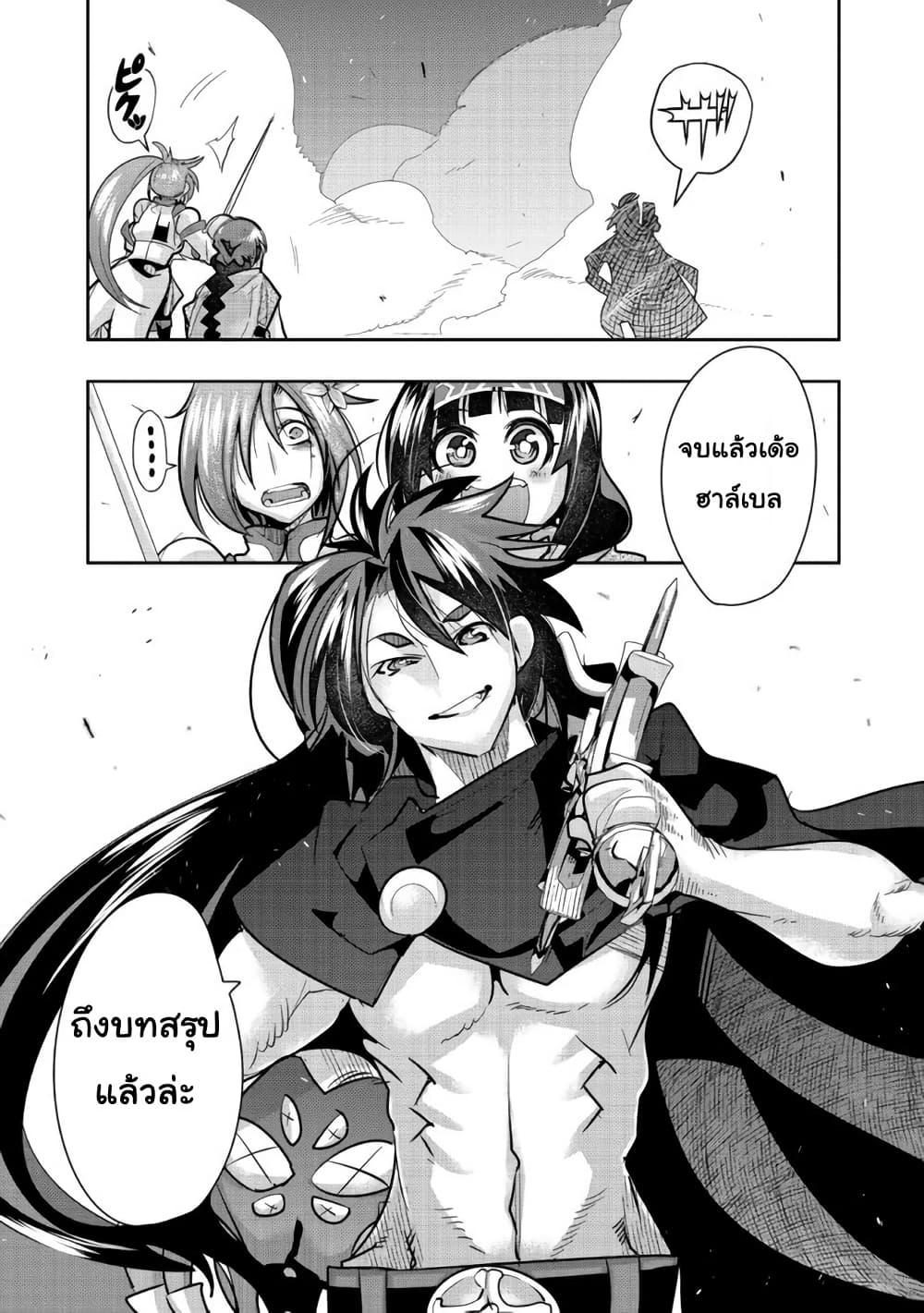 Manga-lc-com อ่านมังงะ อ่านการ์ตูน ออนไลน์ ฟรี Mukashi Yuusha de Ima wa Hone อดีตผู้กล้าตอนนี้เหลือแต่กระดูก ตอนที่ 1 2 3 4 5 6 7 8 9 10 11 12 13 14 ฟรี ไม่มีโฆษณา Manga-lc - อ่าน มังงะ อ่าน การ์ตูน ออนไลน์ อ่านมังงะ ฟรี