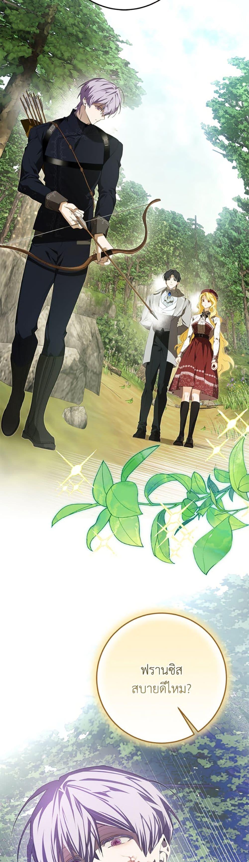 Manga-lc-com อ่านมังงะ อ่านการ์ตูน ออนไลน์ ฟรี I’ve Become the Devil’s Master ตอนที่ 1 2 3 4 5 6 7 8 9 10 11 12 13 14 ฟรี ไม่มีโฆษณา Manga-lc - อ่าน มังงะ อ่าน การ์ตูน ออนไลน์ อ่านมังงะ ฟรี