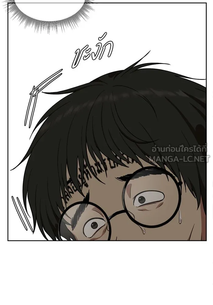 ช่วยเปลี่ยนฉันที ตอนที่ 37. แบซอนจู 3 รูปที่ 18