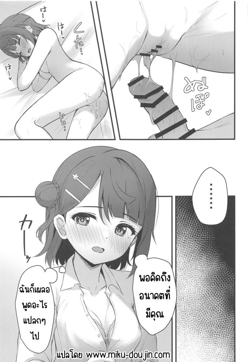 Doujin-Lc- อ่าน โดจิน มังฮวา เกาหลี ญี่ปุ่น จีน แปลไทย ความลับของดอกไม้ (Bokura no Love Live! 38) [Toyasuaina (Toyasu Aina)] Himitsu no Kaika Sengen (Love Live! Nijigasaki High School Idol Club) ตอนที่ 1 2 3 4 5 6 7 8 9 10 11 12 13 14 ฟรี ไม่มีโฆษณา อ่าน โดจิน Manhwa เกาหลี ญี่ปุ่น จีน เรามีครบ คัดมาให้เน้นๆ โดจิน 18+ รับประกันความฟินโดย  Doujin Lc