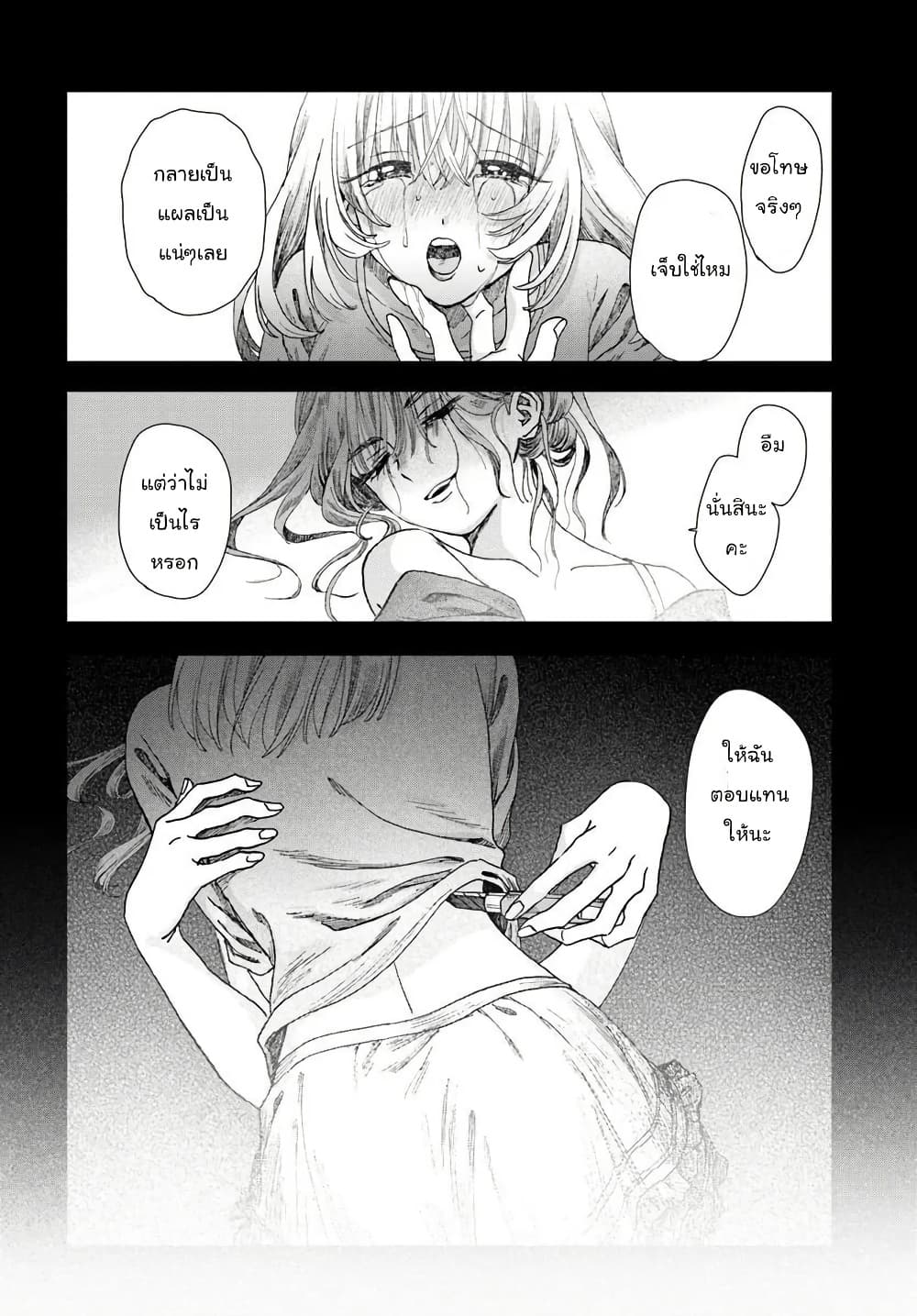 Manga-lc-com อ่านมังงะ อ่านการ์ตูน ออนไลน์ ฟรี Haikei Arishi Hi ni Saku Hanatachi e ตอนที่ 1 2 3 4 5 6 7 8 9 10 11 12 13 14 ฟรี ไม่มีโฆษณา Manga-lc - อ่าน มังงะ อ่าน การ์ตูน ออนไลน์ อ่านมังงะ ฟรี