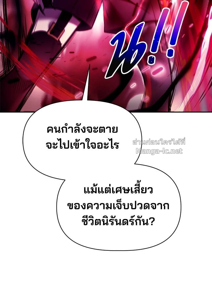 Doujin-Lc- อ่าน โดจิน มังฮวา เกาหลี ญี่ปุ่น จีน แปลไทย ผู้พิชิตเกมป้องกันฐาน ตอนที่ 1 2 3 4 5 6 7 8 9 10 11 12 13 14 ฟรี ไม่มีโฆษณา อ่าน โดจิน Manhwa เกาหลี ญี่ปุ่น จีน เรามีครบ คัดมาให้เน้นๆ โดจิน 18+ รับประกันความฟินโดย Doujin Lc
