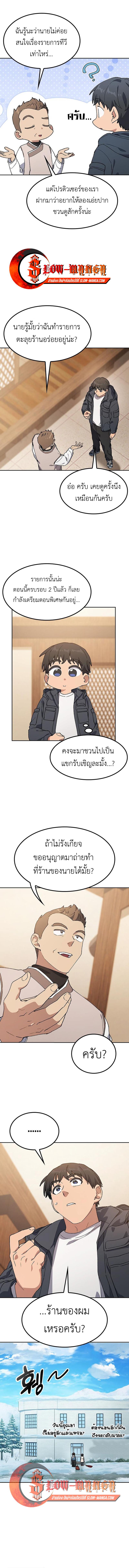 Manga-lc-com อ่านมังงะ อ่านการ์ตูน ออนไลน์ ฟรี Healing Life Through Camping In Another World ตอนที่ 1 2 3 4 5 6 7 8 9 10 11 12 13 14 ฟรี ไม่มีโฆษณา Manga-lc - อ่าน มังงะ อ่าน การ์ตูน ออนไลน์ อ่านมังงะ ฟรี