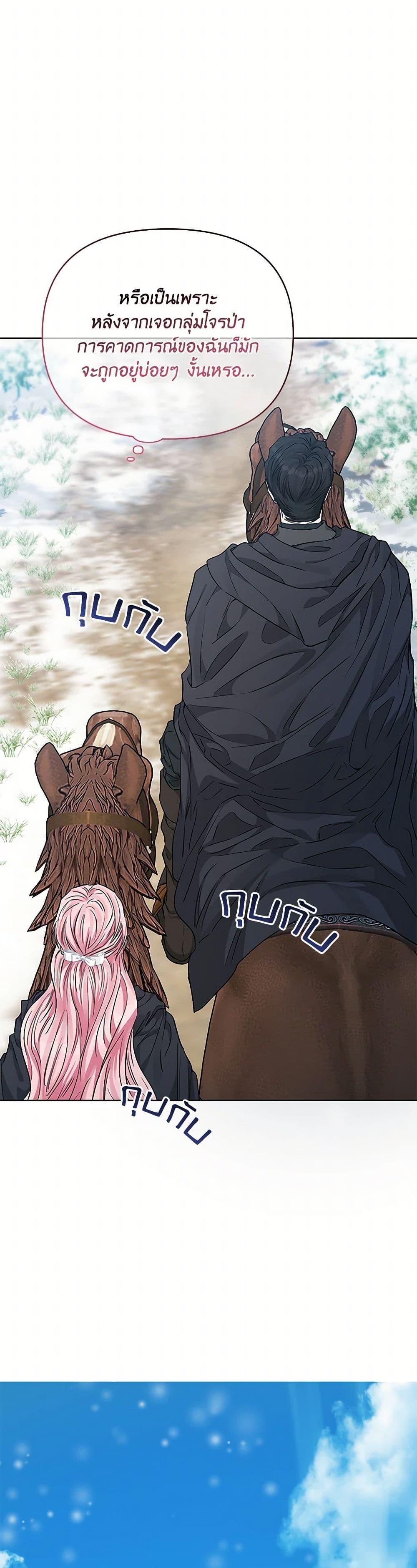 Manga-lc-com อ่านมังงะ อ่านการ์ตูน ออนไลน์ ฟรี My Evil Husband Is Obsessed With the Wrong Person ตอนที่ 1 2 3 4 5 6 7 8 9 10 11 12 13 14 ฟรี ไม่มีโฆษณา Manga-lc - อ่าน มังงะ อ่าน การ์ตูน ออนไลน์ อ่านมังงะ ฟรี