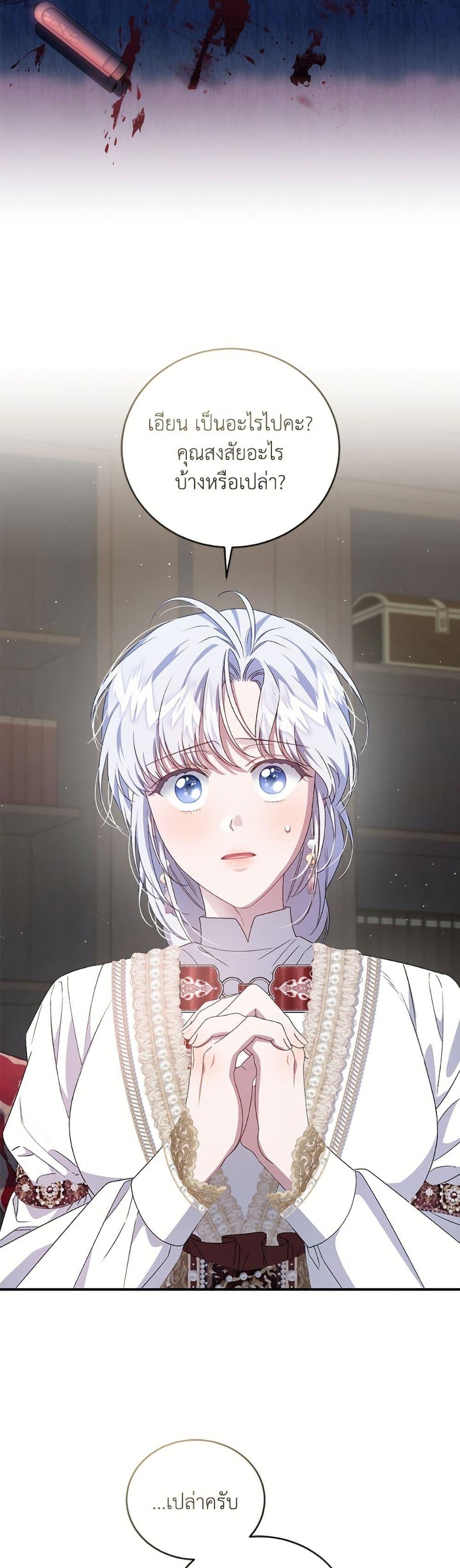 Manga-lc-com อ่านมังงะ อ่านการ์ตูน ออนไลน์ ฟรี I Became the Stepmother of an Irrevocable Dark Family ตอนที่ 1 2 3 4 5 6 7 8 9 10 11 12 13 14 ฟรี ไม่มีโฆษณา Manga-lc - อ่าน มังงะ อ่าน การ์ตูน ออนไลน์ อ่านมังงะ ฟรี