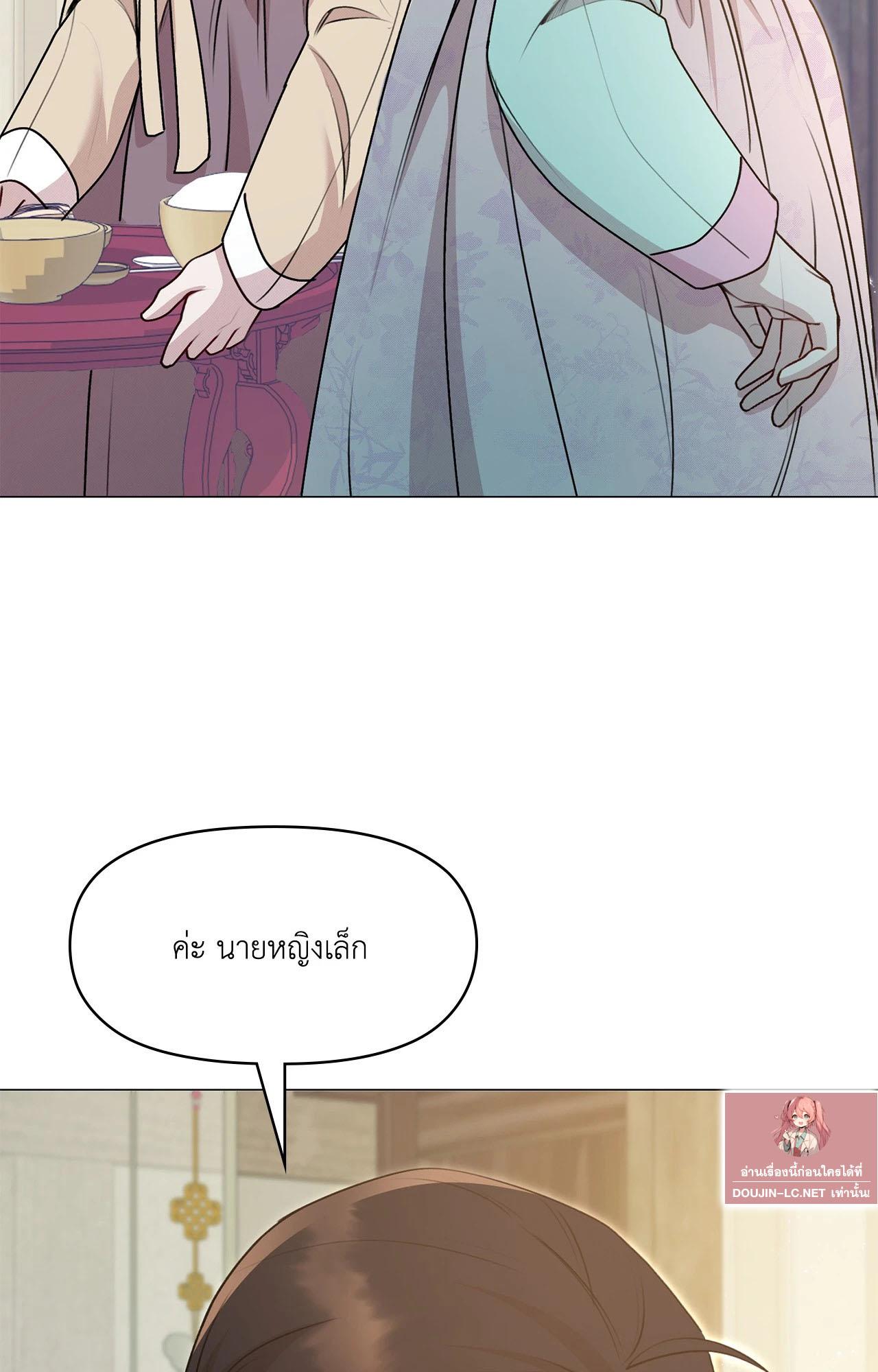 Doujin-Lc- อ่าน โดจิน มังฮวา เกาหลี ญี่ปุ่น จีน แปลไทย ดวงร้าย-ชะตารัก ตอนที่ 1 2 3 4 5 6 7 8 9 10 11 12 13 14 ฟรี ไม่มีโฆษณา อ่าน โดจิน Manhwa เกาหลี ญี่ปุ่น จีน เรามีครบ คัดมาให้เน้นๆ โดจิน 18+ รับประกันความฟินโดย  Doujin Lc