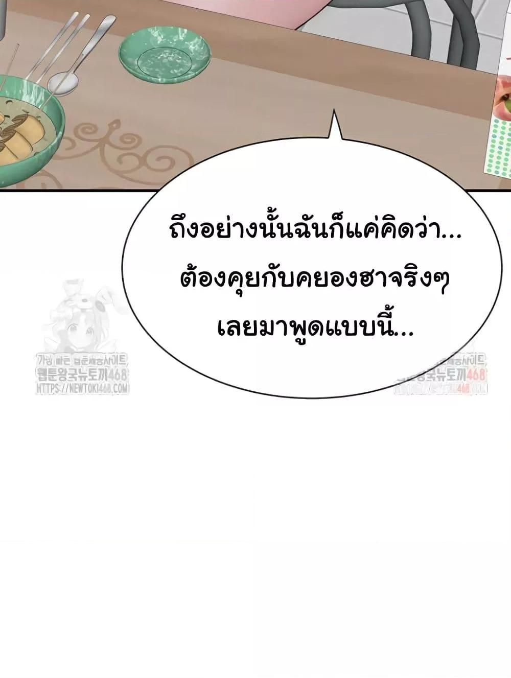 Doujin-Lc- อ่าน โดจิน มังฮวา เกาหลี ญี่ปุ่น จีน แปลไทย Addicted to My Stepmom ตอนที่ 1 2 3 4 5 6 7 8 9 10 11 12 13 14 ฟรี ไม่มีโฆษณา อ่าน โดจิน Manhwa เกาหลี ญี่ปุ่น จีน เรามีครบ คัดมาให้เน้นๆ โดจิน 18+ รับประกันความฟินโดย  Doujin Lc