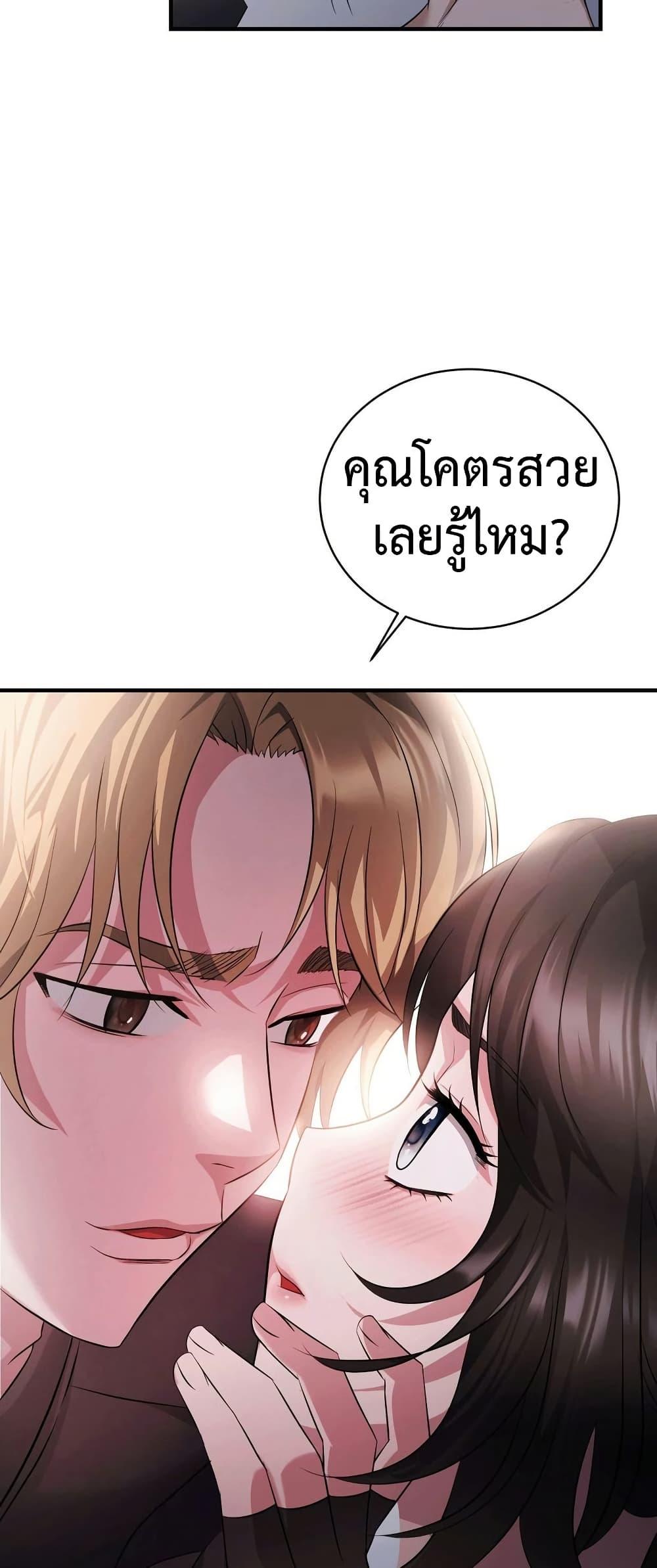 Doujin-Lc- อ่าน โดจิน มังฮวา เกาหลี ญี่ปุ่น จีน แปลไทย Theory of Innate Evil ตอนที่ 1 2 3 4 5 6 7 8 9 10 11 12 13 14 ฟรี ไม่มีโฆษณา อ่าน โดจิน Manhwa เกาหลี ญี่ปุ่น จีน เรามีครบ คัดมาให้เน้นๆ โดจิน 18+ รับประกันความฟินโดย  Doujin Lc