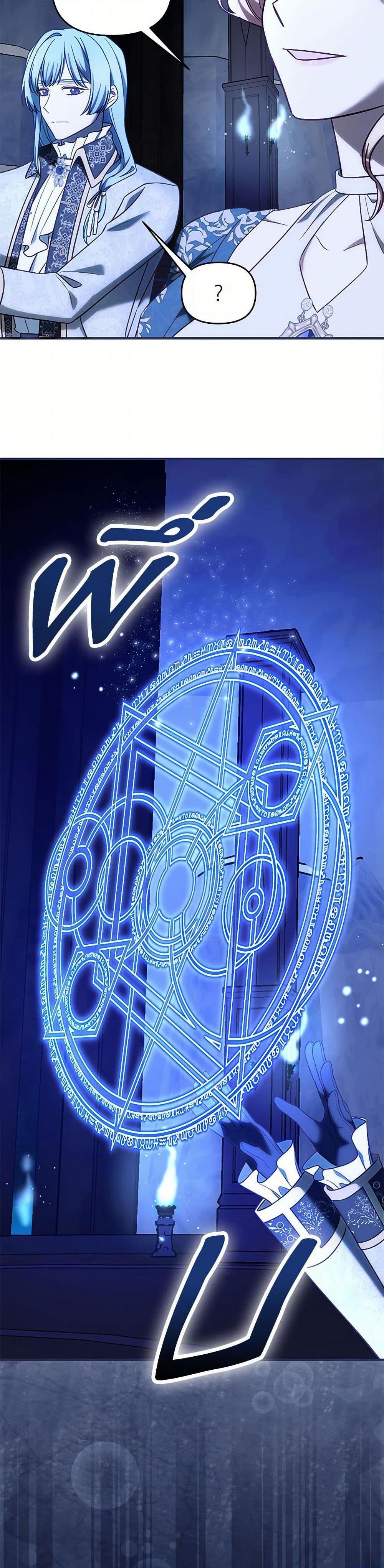 Manga-lc-com อ่านมังงะ อ่านการ์ตูน ออนไลน์ ฟรี I Stole the Child of My War-Mad Husband ตอนที่ 1 2 3 4 5 6 7 8 9 10 11 12 13 14 ฟรี ไม่มีโฆษณา Manga-lc - อ่าน มังงะ อ่าน การ์ตูน ออนไลน์ อ่านมังงะ ฟรี