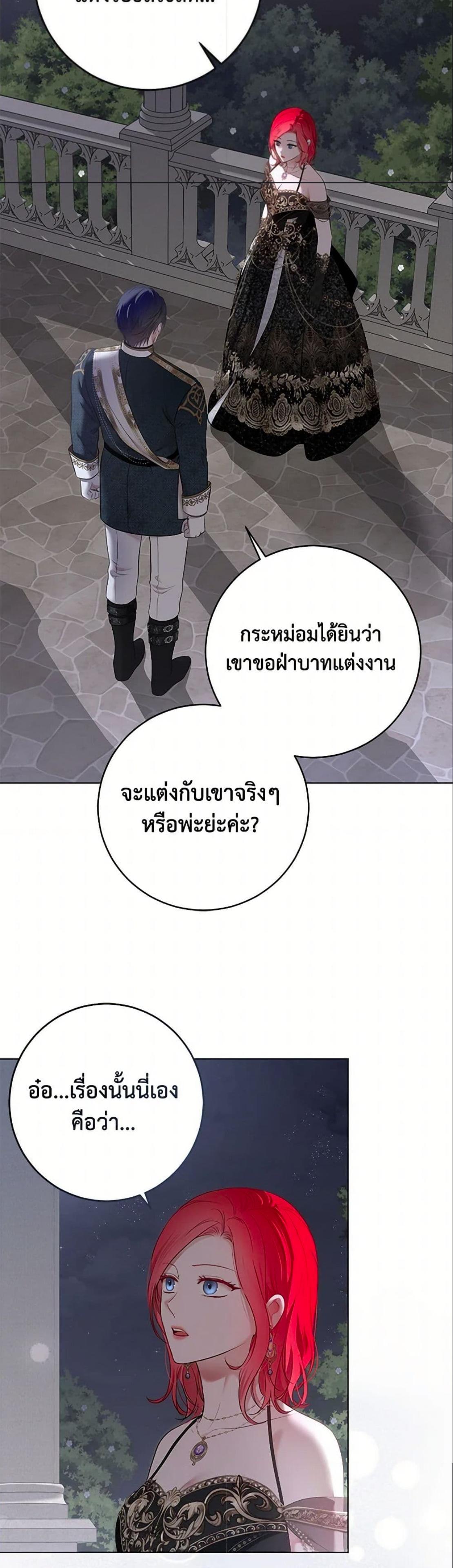 Manga-lc-com อ่านมังงะ อ่านการ์ตูน ออนไลน์ ฟรี I Fell into a Reverse Harem Game! ตอนที่ 1 2 3 4 5 6 7 8 9 10 11 12 13 14 ฟรี ไม่มีโฆษณา Manga-lc - อ่าน มังงะ อ่าน การ์ตูน ออนไลน์ อ่านมังงะ ฟรี