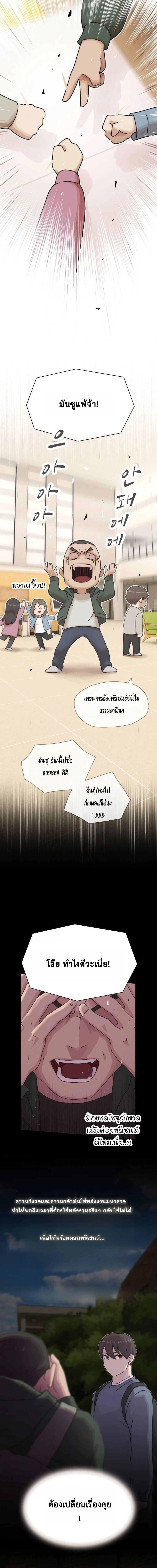 Manga-lc-com อ่านมังงะ อ่านการ์ตูน ออนไลน์ ฟรี The Genius Who Sees Through the World ตอนที่ 1 2 3 4 5 6 7 8 9 10 11 12 13 14 ฟรี ไม่มีโฆษณา Manga-lc - อ่าน มังงะ อ่าน การ์ตูน ออนไลน์ อ่านมังงะ ฟรี